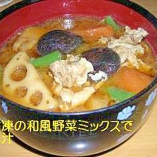 冷凍の和風野菜で豚汁